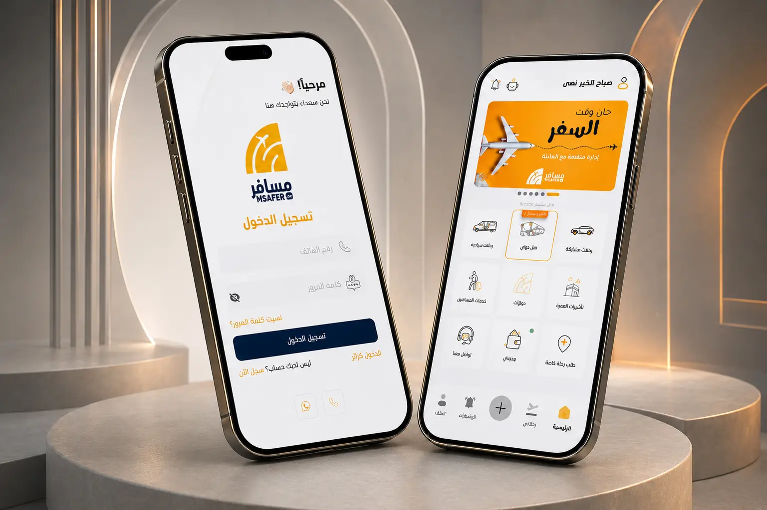 مسافر cinematic device mockup