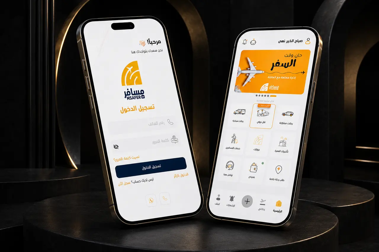 مسافر cinematic device mockup